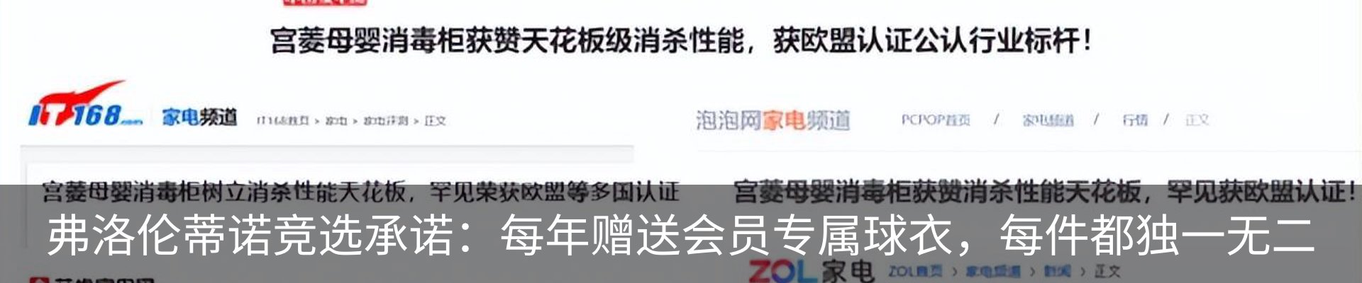 资讯动态